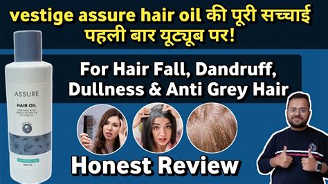 Vestige Assure Hair Oil How To Use Vestige Assure Hair Oil Benefits