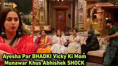 Bigg Boss 17 Live Ayesha Par Bhadki Vicky Ki Mom Munawar Hua Khush