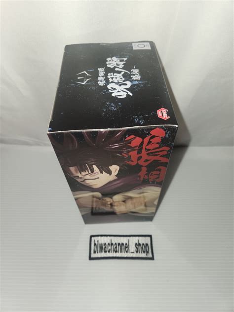 Jujutsu Kaisen Choso Figure Jufutsu No Waza Banpresto 17cm 6 69inch New