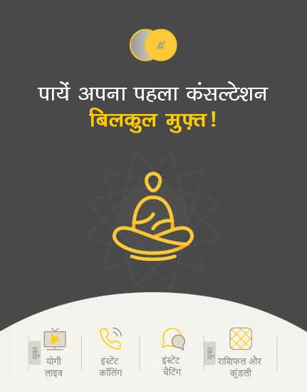Shani Chalisa शनि चालीसा का पाठअर्थ एव व्याख्या