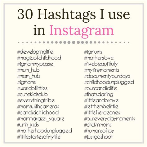 30 Hashtags To Boost Your Instagram Engagement