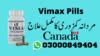 Vimax Pills In Pakistan Free Images At Clker Vector Clip Art