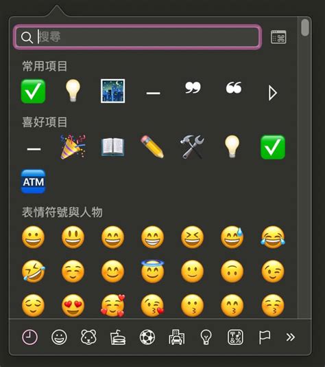 Notion 教學 如何在 Notion 中插入表情符號 Emoji • 小程故事