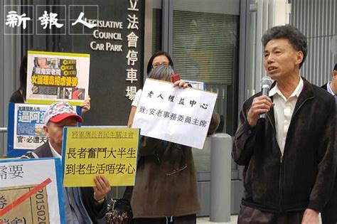 【2021施政報告】關注老人團體 合併長者生活津貼治標不治本 需完善安老政策 新報人