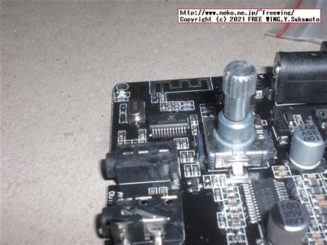 デジタルオーディオ・デジタルアンプ 中華 AP3016D使用の中華アンプ XY-AP15Hを購入しちゃった (Bluetooth、PC-USB ...