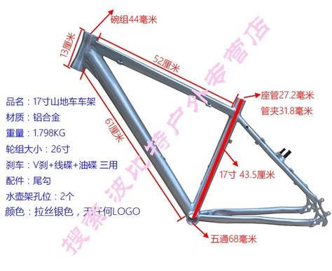 Popular Mtb Frame Aluminium-Buy Cheap Mtb Frame Aluminium lots from ...