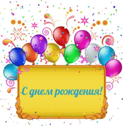 Красивая открытка - поздравление мальчику с днем рождения