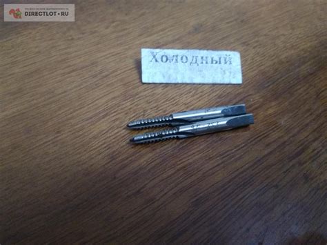 Метчик резьба дюймовая UNC 8E -353 -18 ниток Р6М5 сквозные ...