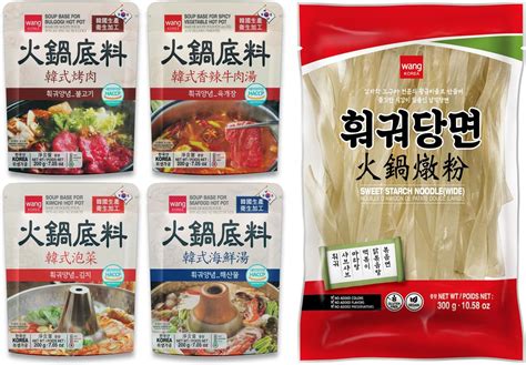 Amazon Wang Hot Pot Guide Flavors Soup Bases Wide Glass Noodles Grocery Gourmet Food