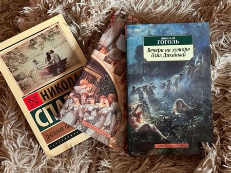 николас спаркс - дневник памяти; софокл - эдип-царь; н.в.гоголь ...