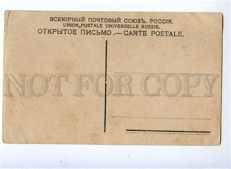 Dance Of Nude Mermaid W Tails By Bocklin Vintage Pc Topics Illustrators