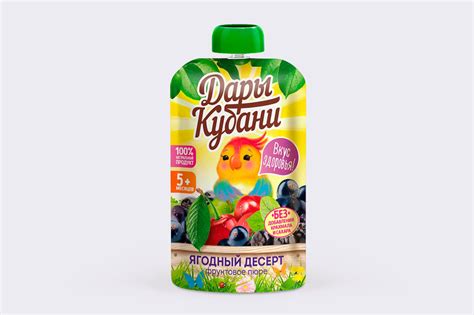 Пюре фруктовое «Дары Кубани» Ягодный десерт, 90 г - купить по цене ...