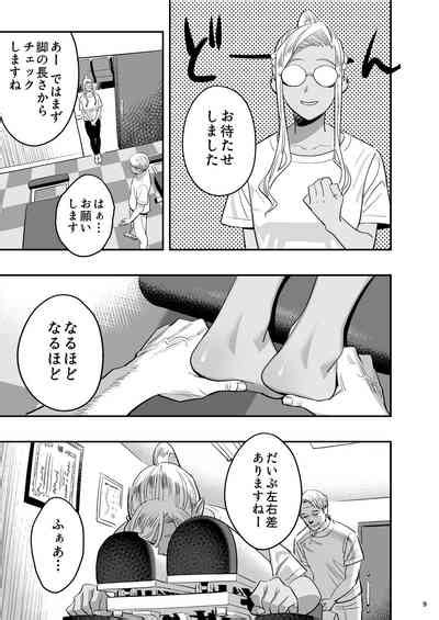 Watashi Ga Saki Ni Suki Datta No Ni Seitai Nhentai Hentai Doujinshi And Manga