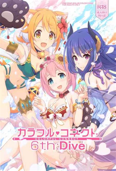 Colorful Connect Th Dive Union Sisters Nhentai Hentai Doujinshi And Manga