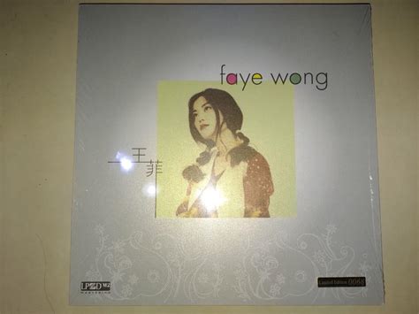 Faye Wong 王菲 王靖雯 精選 黑膠 45rpm Lp 興趣及遊戲 音樂、樂器 And 配件 音樂與媒體 Cd 及 Dvd