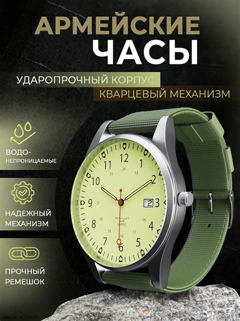 Часы наручные Кварцевые - купить с доставкой по выгодным ценам в ...