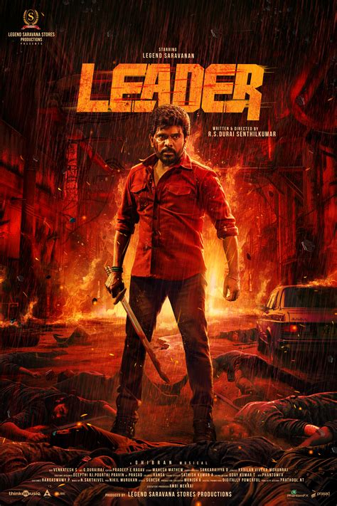 Legend Saravanans Upcoming Film Titled Leader