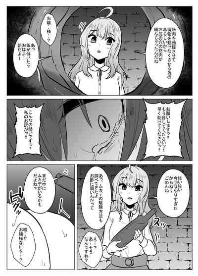Joketsu 蟲 Ni 堕Tsu nhentai hentai doujinshi and manga