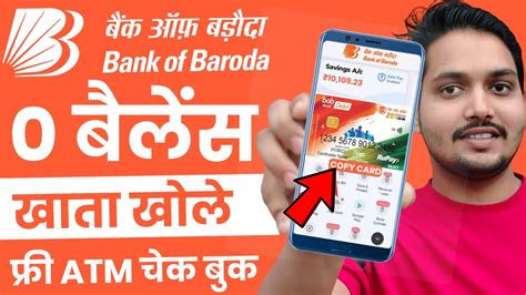 Bank Of Baroda Online Account Opening Bob Zero Balance Account