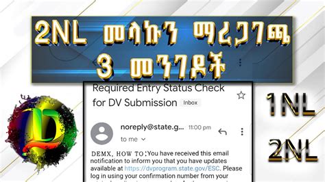 nl zizu demx youtube