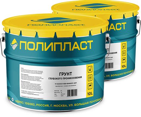 Обеспыливающая эпоксидная грунтовка для наливного или бетонного пола