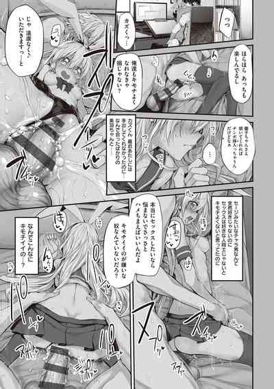 HITOTSUMAMI Netoria Netorase Video Letter Ni Ai O Komete Nhentai Hentai Doujinshi And Manga