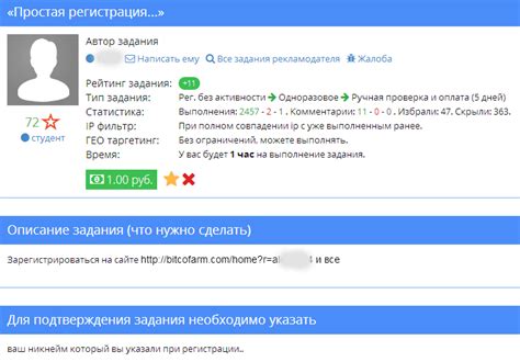 Выполнение заданий за деньги в интернете - сайты с заданиями для заработка