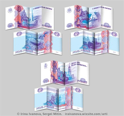 Souvenir banknotes/Сувенирные банкноты on Behance