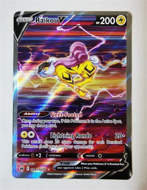 Raikou Card Ex