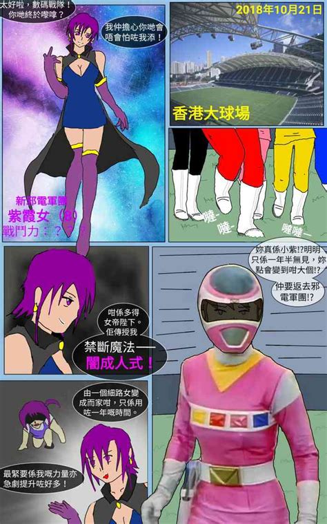 Mission Nhentai Hentai Doujinshi And Manga
