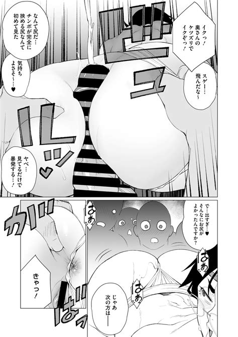 COMIC HOTMiLK Koime Vol 49 Page 188 Nhentai Hentai Doujinshi And Manga