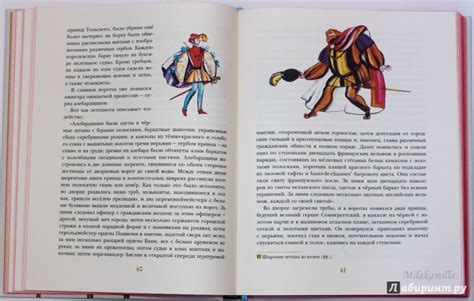 Книга: Принц и нищий - Марк Твен. Купить книгу, читать рецензии | Лабиринт