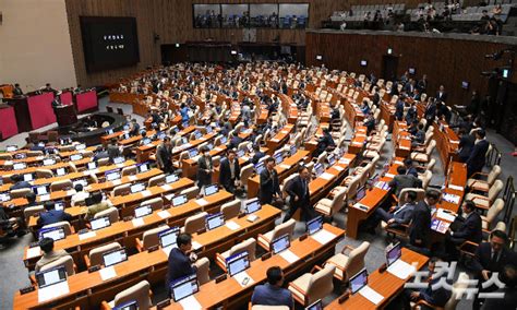 속보 국회 방통위법 필리버스터 종결법안 표결 수순