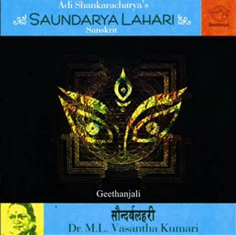 Adi Shankaracharya S Soundarya Lahari Dr M L Vasanthakumari