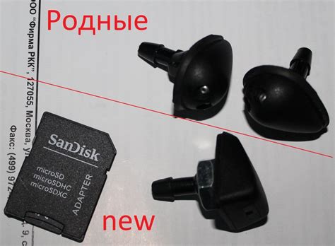 Веерные форсунки VAG Master iTL — Lada Гранта (1G), 1,6 л, 2014 года ...