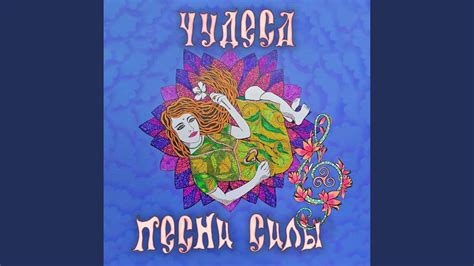 Просыпайся! - YouTube