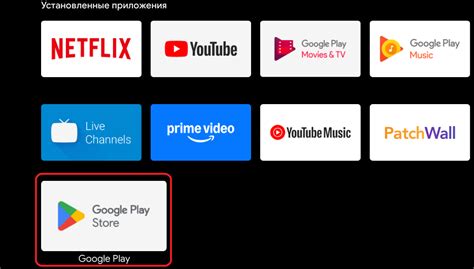 Как установить приложение Иви для Android TV? / База знаний / Иви