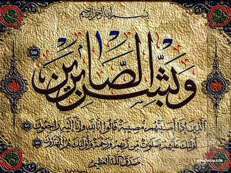 Islamic Calligraphy Wallpapers - Top Free Islamic Calligraphy ...