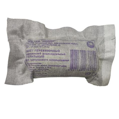 Пакет перевязочный индивидуальный ИПП-1 ПКФ Пионер, ГОСТ 1179-93 ...