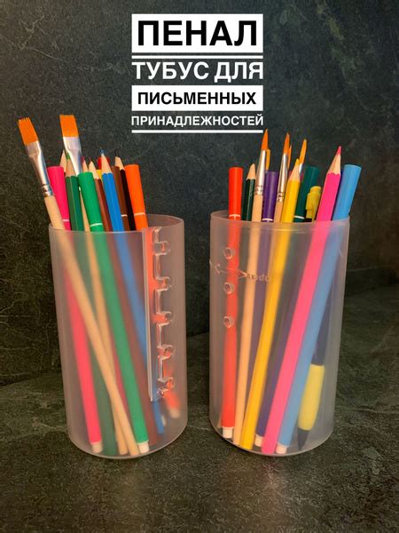 Пенал для художественных кистей - купить с доставкой по выгодным ценам ...