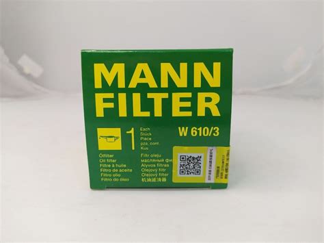 W6103 (W610/3) Фильтр масляный Outlander (MD360935)(MANN FILTER ...