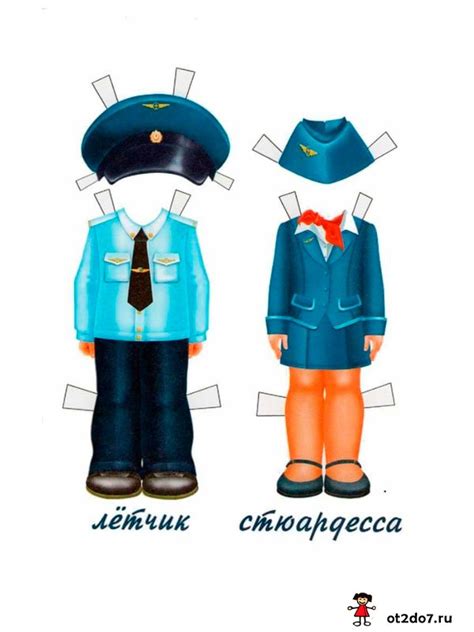 Бумажная кукла с набором одежды для вырезания для мальчиков распечатать