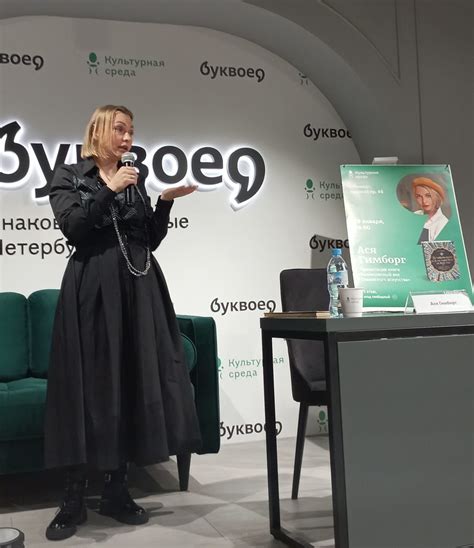 Презентация книги Аси Гимборг "Великолепный век османского искусства ...