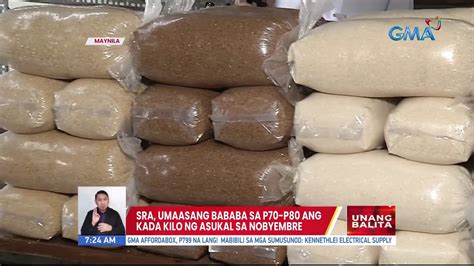 Presyo Ng Asukal Sa Ilang Palengke Umabot Na Sa P110 Kg UB YouTube