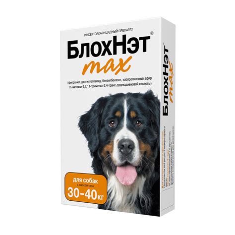 БлохНэт для собак 30-40 кг – купить за 330 руб | Фармавет ветеринарная ...