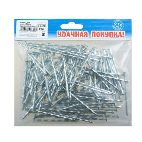 Гвозди 3 x 70 мм 0.5 кг Стройбат купить по низкой цене в интернет ...