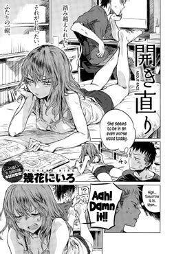 Artist Ikuhana Niro Nhentai Hentai Doujinshi And Manga