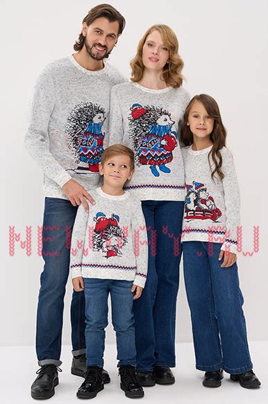 Купить одежду Family Look - интернет-магазин Newvay.ru