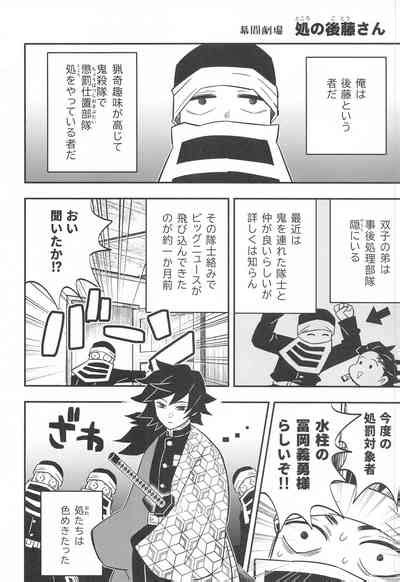 Onigoroshi Ikase Kishu Busshin Nhentai Hentai Doujinshi And Manga