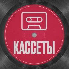 Виниловые пластинки – купить винил в Москве и с доставкой по России ...
